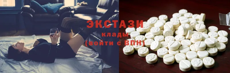 Ecstasy 300 mg Боровичи